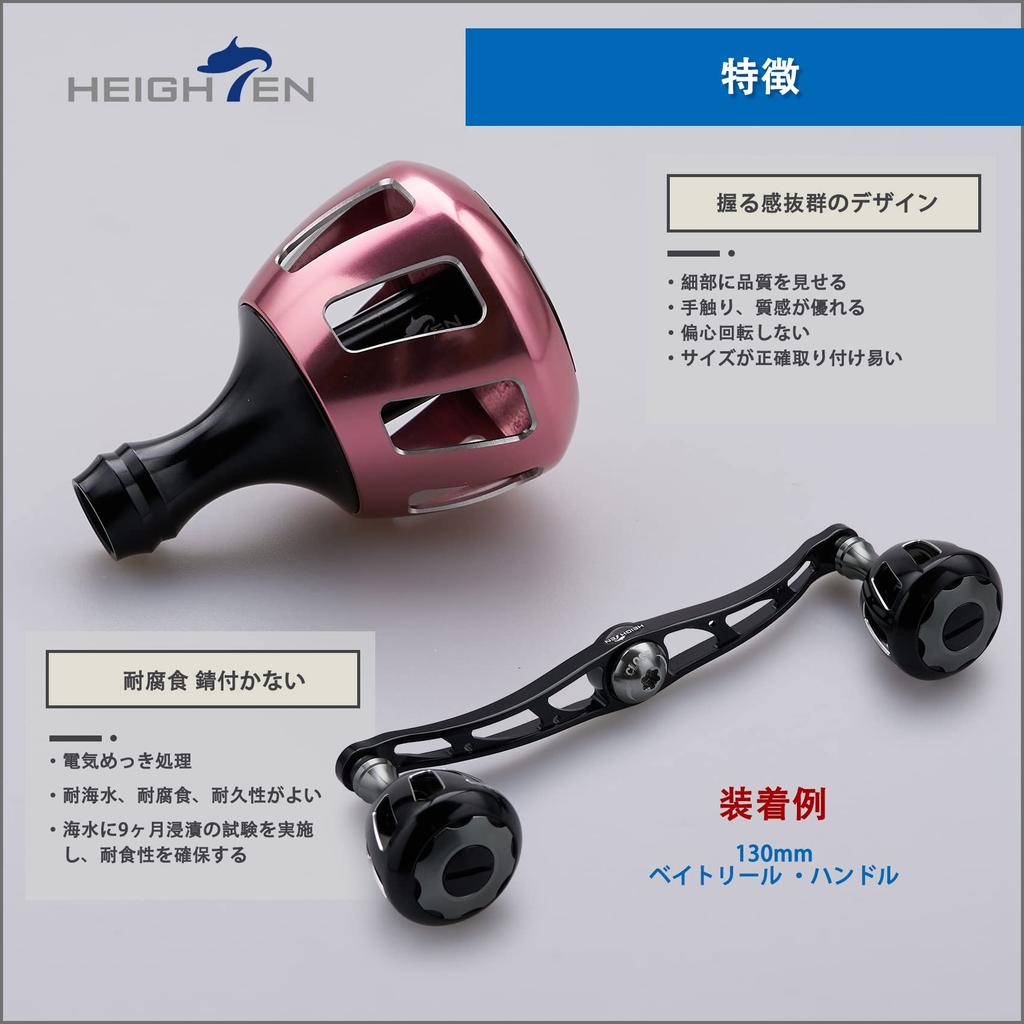 HEIGHTEN 32mm Reel Handle Knob for Shimano and Daiwa A and Type Wheel Series Cherry Blossom (Type S) (Black & Pink) (HT9805)