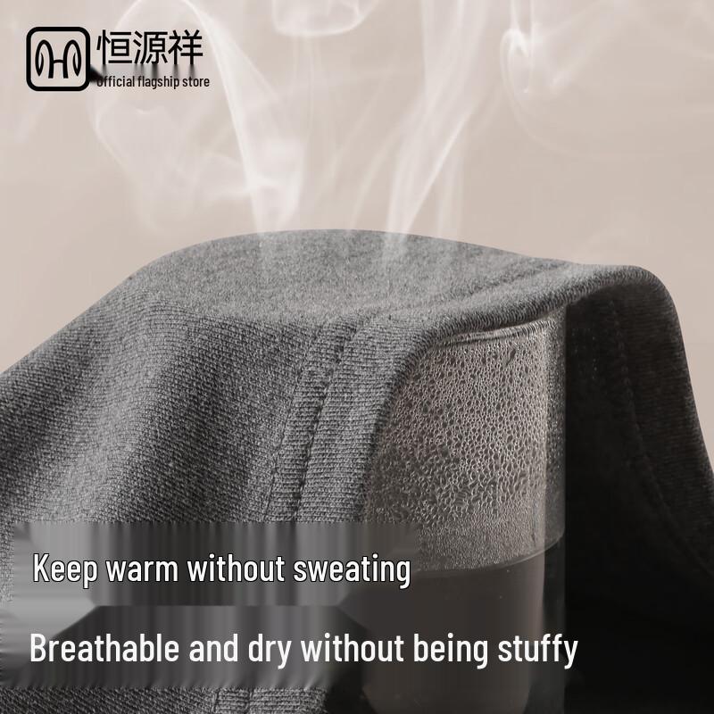 Hengyuanxiang Men's 10A Antibacterial Thin Thermal Underwear Set