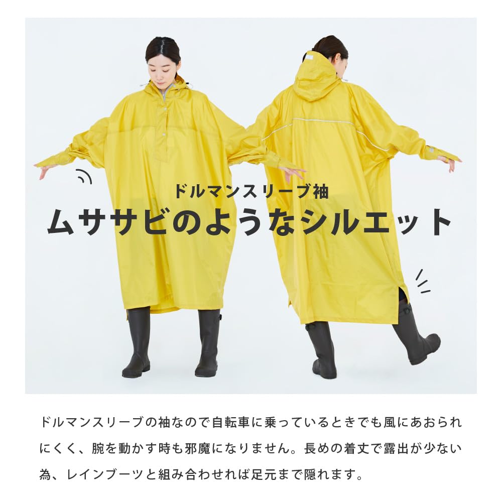 Winter Cherry High Free Size Men's Poncho, Mustard, Japan,