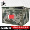 Camouflage Folding Storage Bin