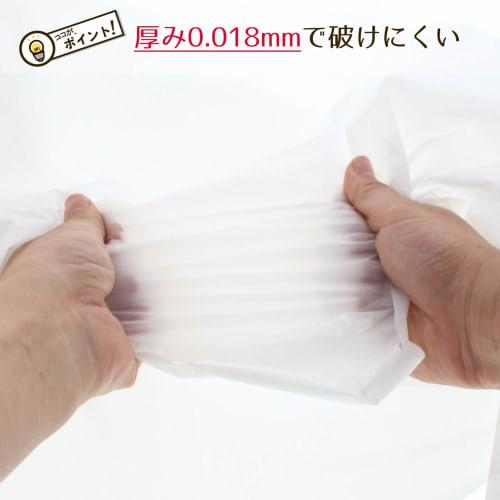 Three Cube Plastic Shopping Bags with Handles for Garbage Sorting, 100 Bags per Pack, White, Approx. 30 x 55 x 15cm, TR45-2