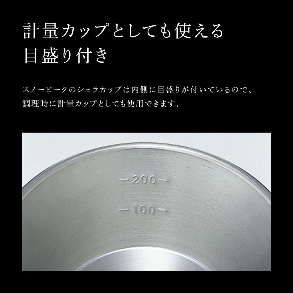 Snow Peak Stainless Steel Sierra Cup Lightweight stainless steel sierra cup for outdoor E-203 camping.