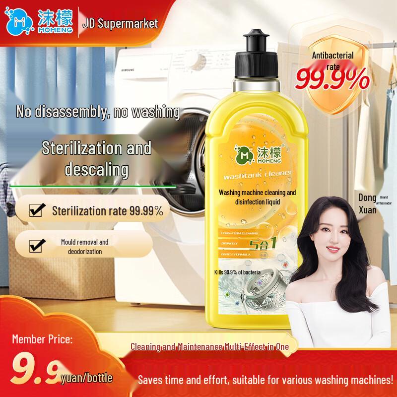 Momeng Lemon Washing Machine Cleaner