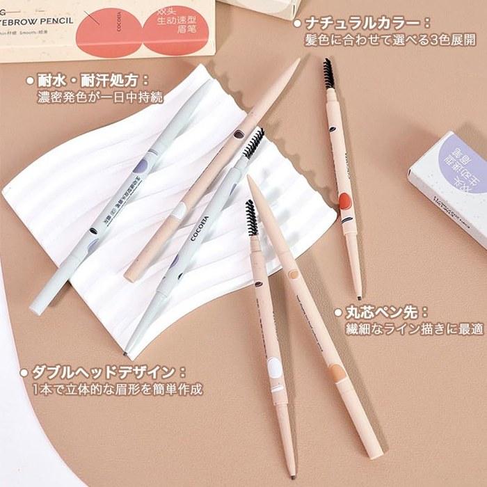 EXWICH Eyebrow Pencil Gray – Fine Tip, Waterproof, Smudge-Proof (03-Smoky Gray)