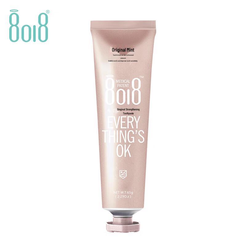 8018 Enhanced Whitening & Stain Removal Toothpaste