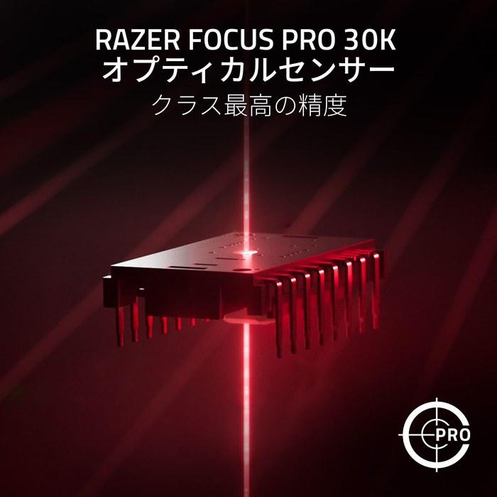 Razer Viper V3 HyperSpeed Kabellose Gaming-Maus — Focus Pro 30K, 280H Akkulaufzeit