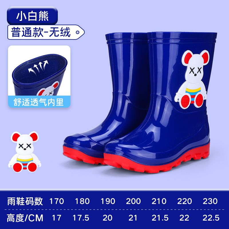 

Cartoon water shoes children s rain shoes boys and girls non-slip rain boots elastic mouth anti-seepage water rainy days school overshoes 23(230mm)