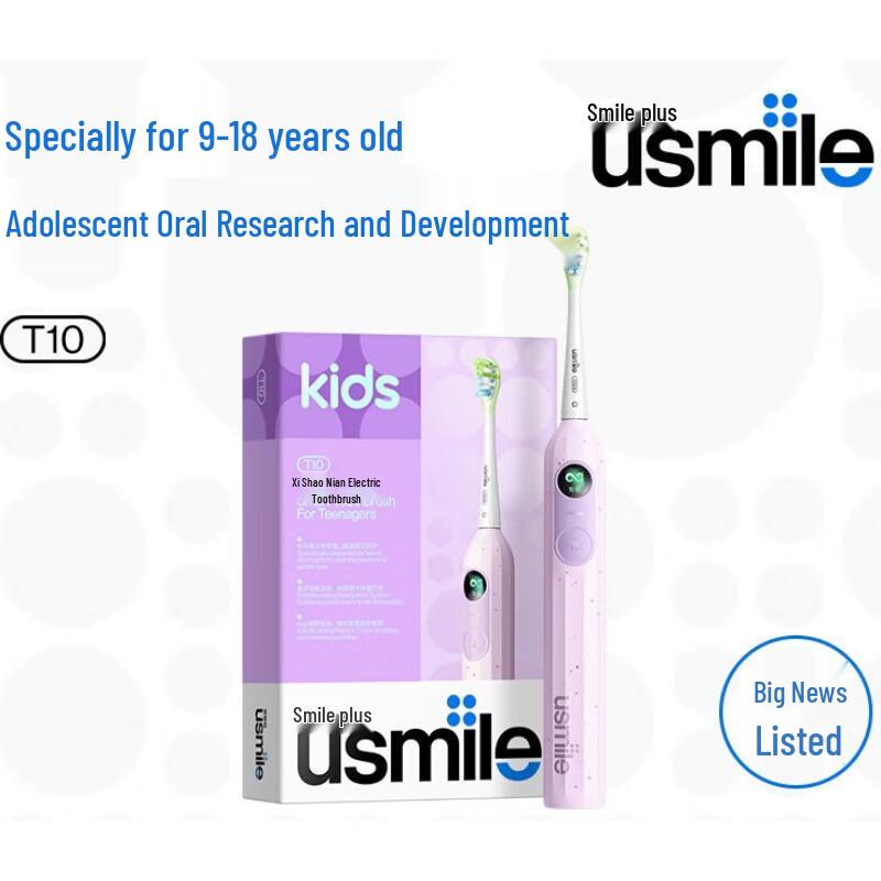 

usmile T10 Подростковая звуковая электрическая зубная щетка вилка CN (адаптер в комплекте)