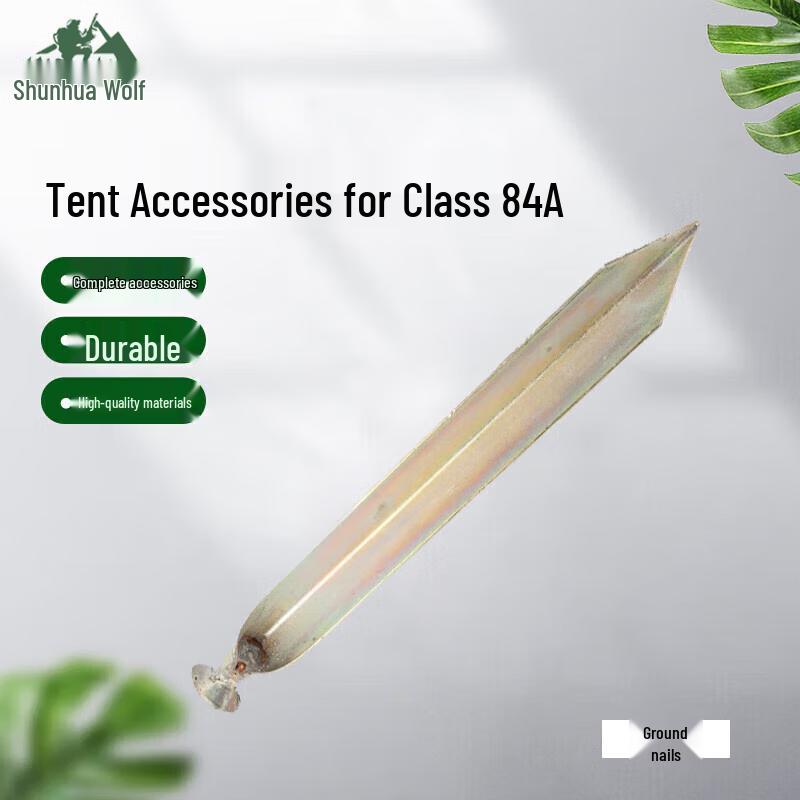 Shunhua Wolf 84A Tent Cold Region Cotton Tent Accessories Jingcang Warehouse