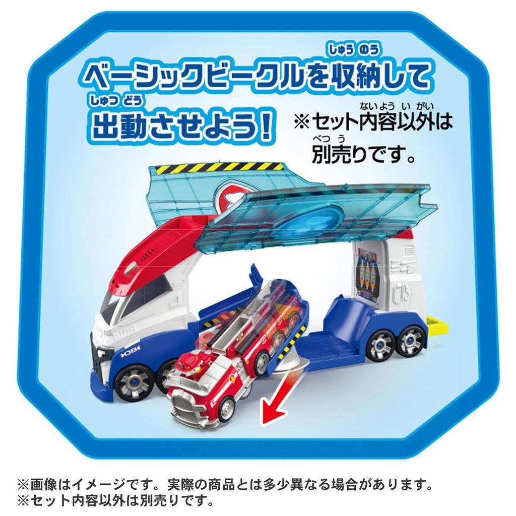 Paw Patrol Vehicle DX Paw Patroller Dispatch!