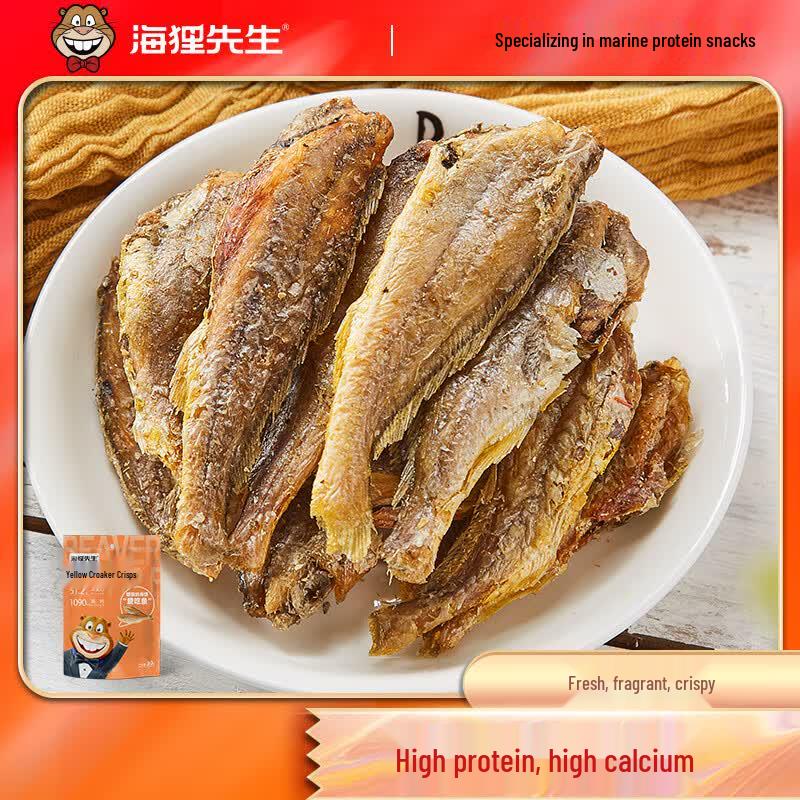 Mr. Beaver Crispy Dried Yellow Croaker Fish Snack