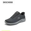 Skechers Men's Casual Athletic Shoes 233459