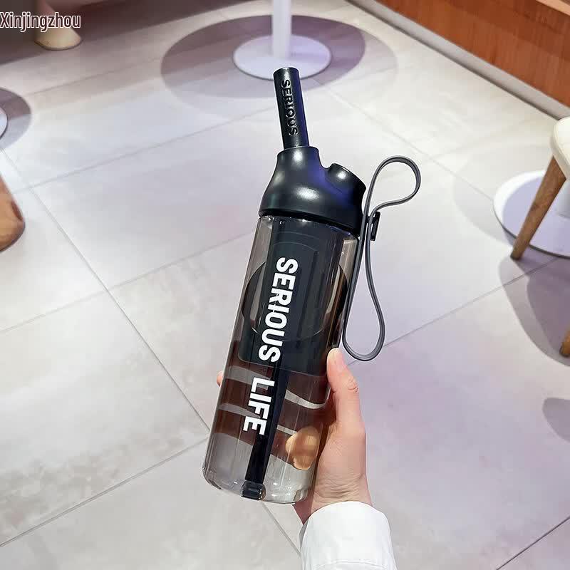 

Xinjingzhou Portable Sports Water Bottle with Straw 666ml