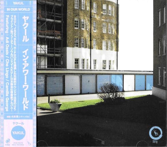

CD YAKUL In Our World PCD94178 PVINE 2023 Japan Obi SoulFunk