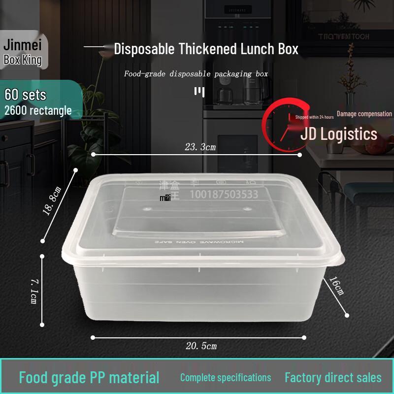 Jinmei Hewang Disposable Rectangular Takeout Containers with Lids