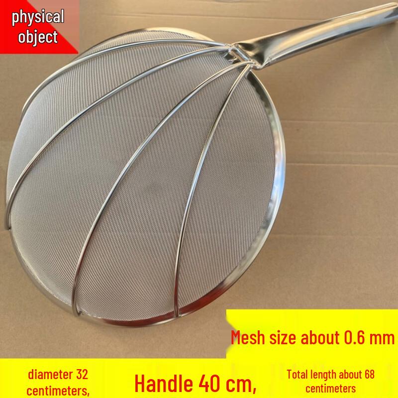 

Stainless Steel Fine Mesh Skimmer