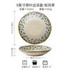 Zhifengcao Series Of Medieval Ceramic Tableware, Eating Dishes And Plates Combination, Restaurant Noodles, Dishes And Plates Export