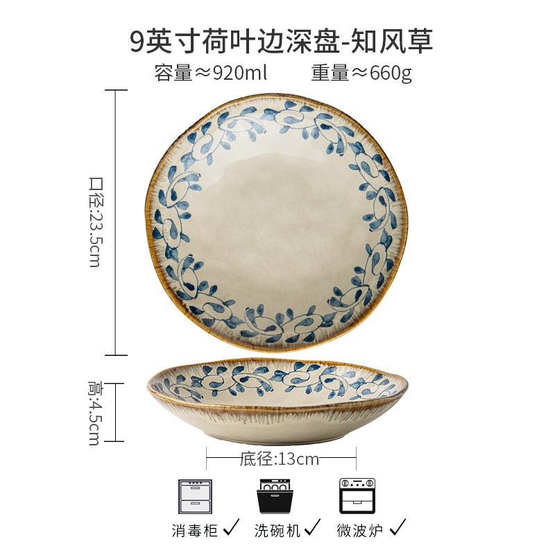 Высококачественная 9-дюймовая неровная тарелка, домашняя тарелка для овощей, керамическая глубокая тарелка, японская тарелка, экспорт No specifications