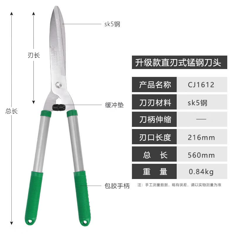 Berry Lion Garden Pruning & Hedge Shears