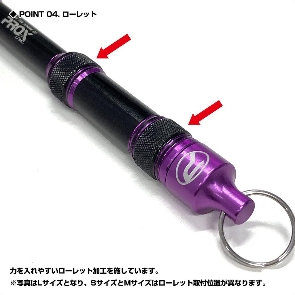 Prox Hook Remover MG PX886MGSP S/Purple