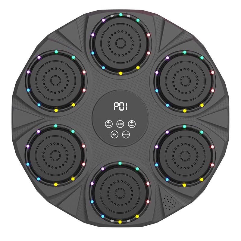 YTYIN Bluetooth Music Boxing Machine