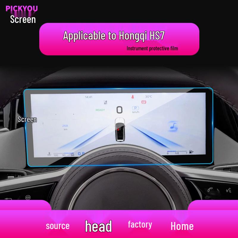 Film Trempé pour 25 Modèles Hongqi: HS7 Navigation, H7 Console, HS3 Protection d'écran.