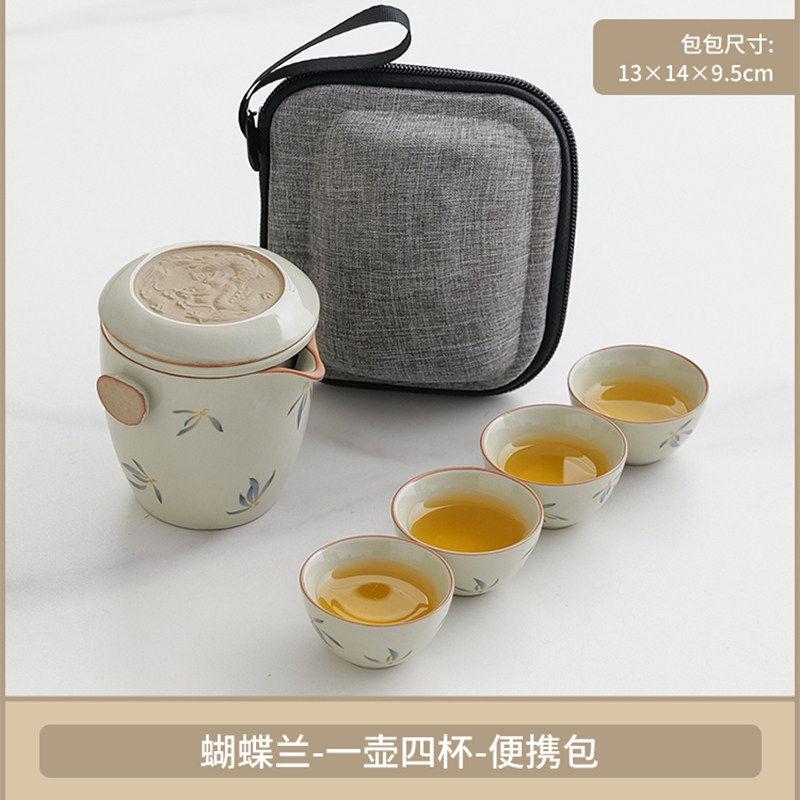 1011 new portable travel tea set high-end Chinese portable express cup for one person to drink tea