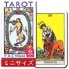 Nichiyu Tarot Waite Mini Fortune Telling Mini Arthur Waite Edition RIDER TAROT OF Arthur Rosicrucian on the back makes a big Includes a Japanese