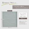 MY mama Half Linen Fabric Set 35×34cm 9 Colors Unbleached Cotton Linen Scrap Smoky