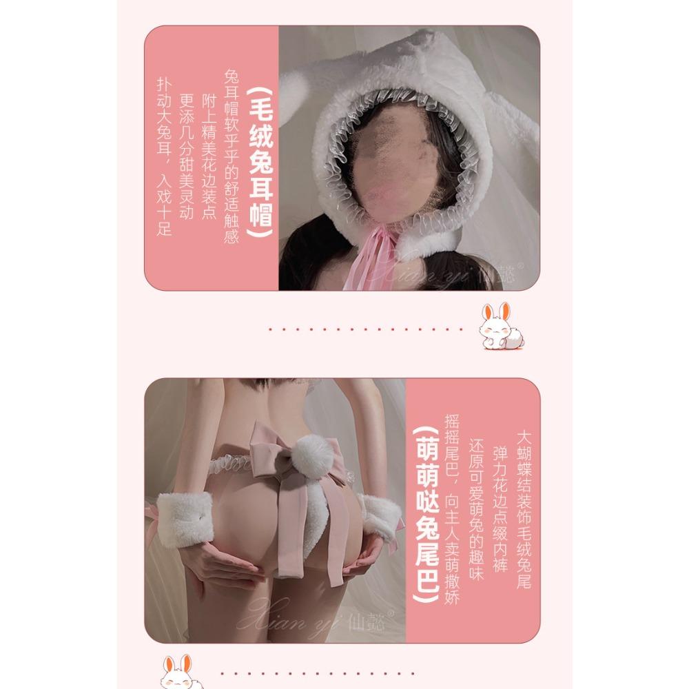 Xianyi Erotic Underwear Three-point Temptation Cute Pure Desire Bunny Suit Sexy Bed Robe Qqny579