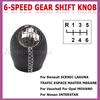 For Renault Megane/Scenic/Laguna/Espace For Vauxhall/Opel Movano Manual 6 Speed Gear Shift Knob Stick Lever Shifter Handball