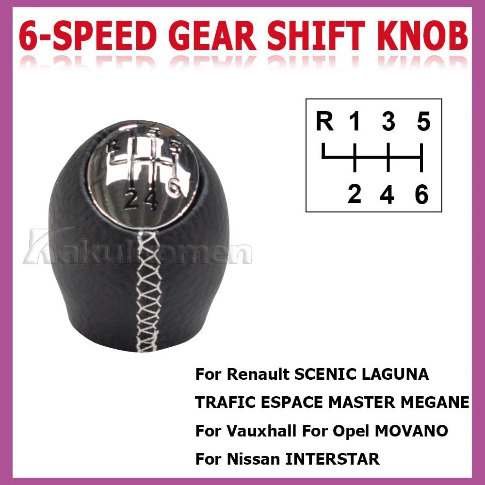 For Renault Megane/Scenic/Laguna/Espace For Vauxhall/Opel Movano Manual 6 Speed Gear Shift Knob Stick Lever Shifter Handball