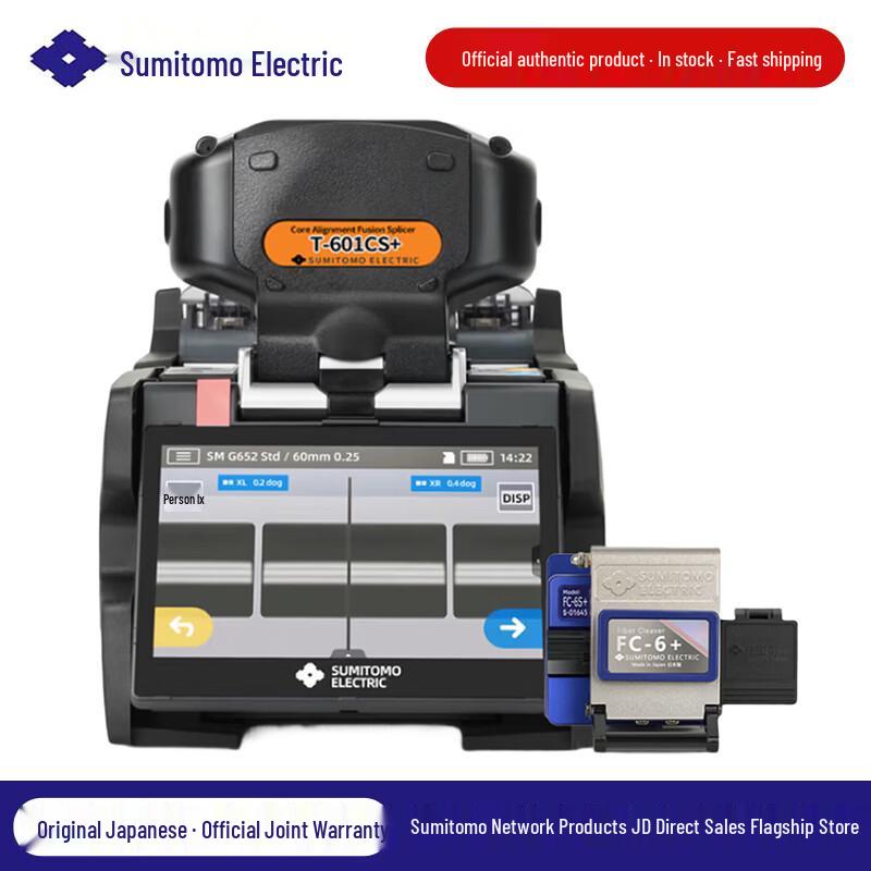 

Sumitomo T-601CS+ Fiber Fusion Splicer
