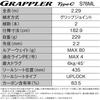 Shimano Grappler Type C Offshore Fishing Rod 25 S76ML Lightweight Durable Design