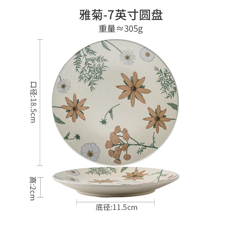 7-inch Vintage Style Salad Plate Ceremonial Ceramic Dishes Home Restaurant Dessert Plate Kitchen Plate Home Decoration Gift