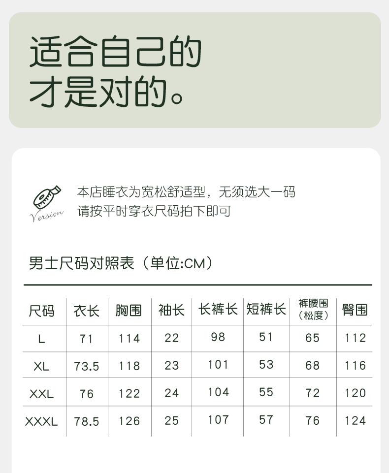Xuan Liang Cool Sleepwear Men's Summer Thin Ice Silk Short-sleeved Shorts Long Pants Three Piece Set Can Be Worn As Outerwear Home Clothes