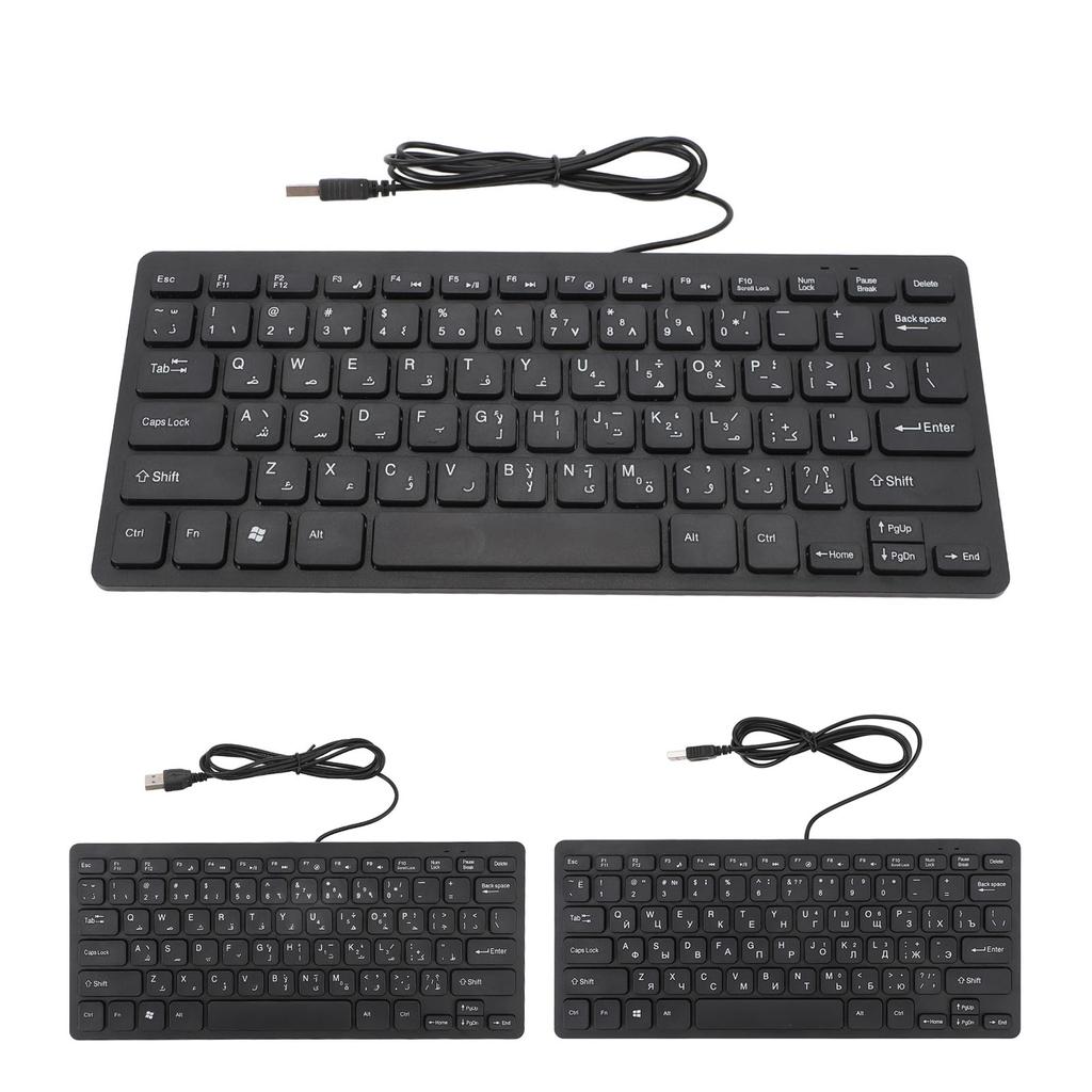 78 Key Ultra Slim Language Keyboard USB Wired Compact Keyboard with Ergonomic Button for Computer De