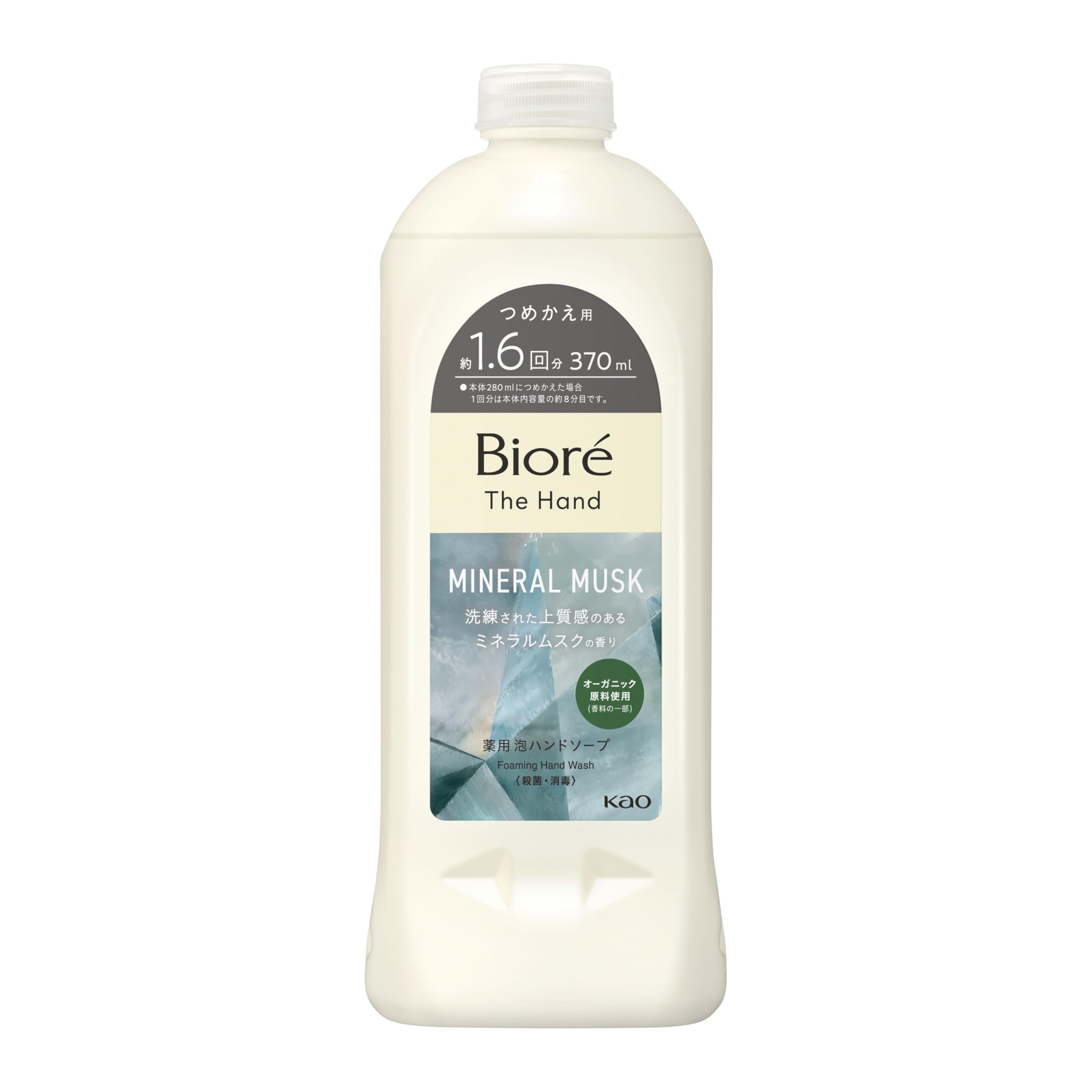 

Biore The Hand Foaming Hand Soap Mineral Musk Scent Pump 280ml [Quasi-Drug] - Premium Quality, Gentle Cleanser Refill 370ml