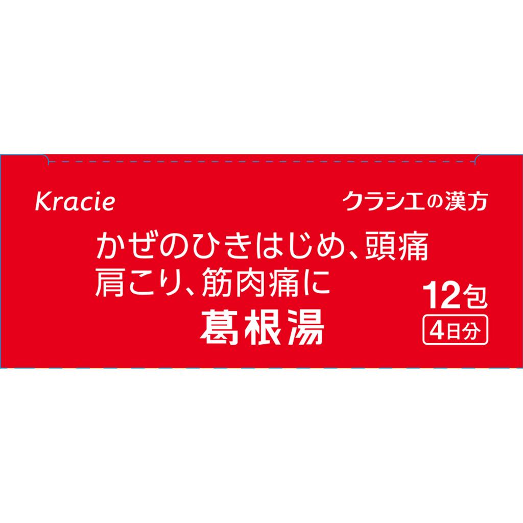 Kracie Pharmaceuticals Kampo Specialist Kuzukon-to Extract Granules S Kracie 12 packets Kampo (Kakkonto) Indications: For individuals with moderate to