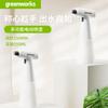 Greenworks Electric High-Pressure Handheld Sprayer CN Plug (adapter Included)