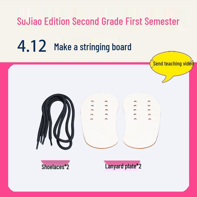 Sujiao Second Grade Science Experiment Kit: Lacing Board & Craft Materials