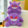 20-65cm Gengar Peluche Pokemon Plush Toys Anime Stuffed Toy Doll Kawaii Gengar Pendant Clip Soft Stuffed Plush Doll Gift for Kid
