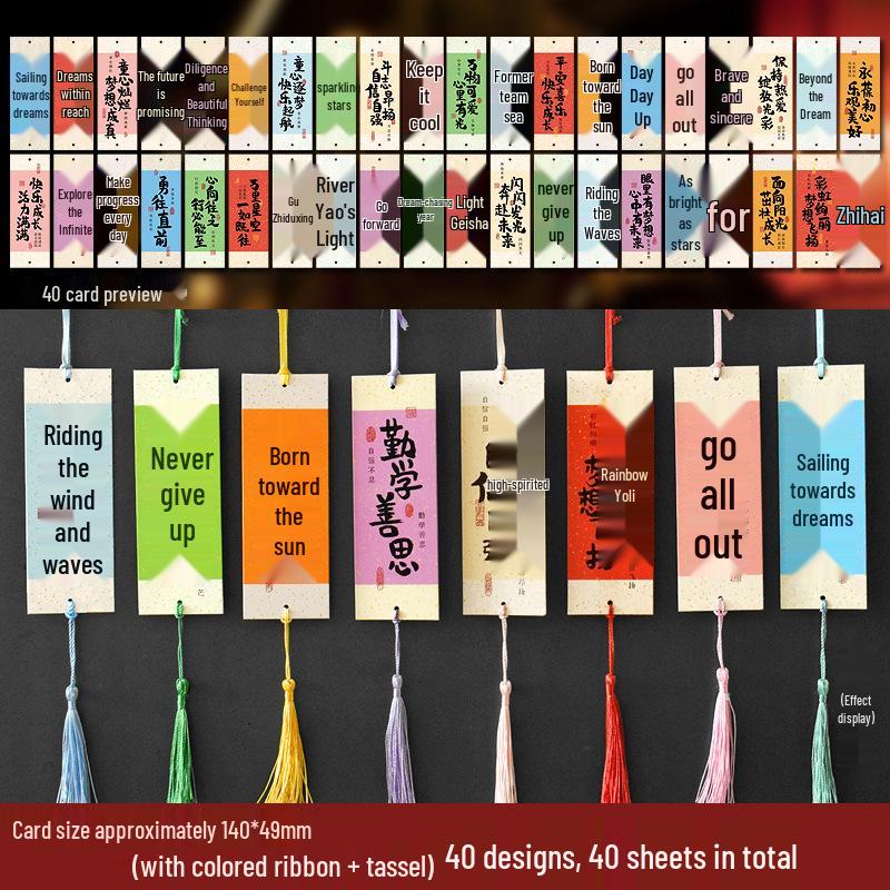 Guochao Wenchuang Classical Chinese Style Inspirational Text Bookmark & Wall Decoration Cards