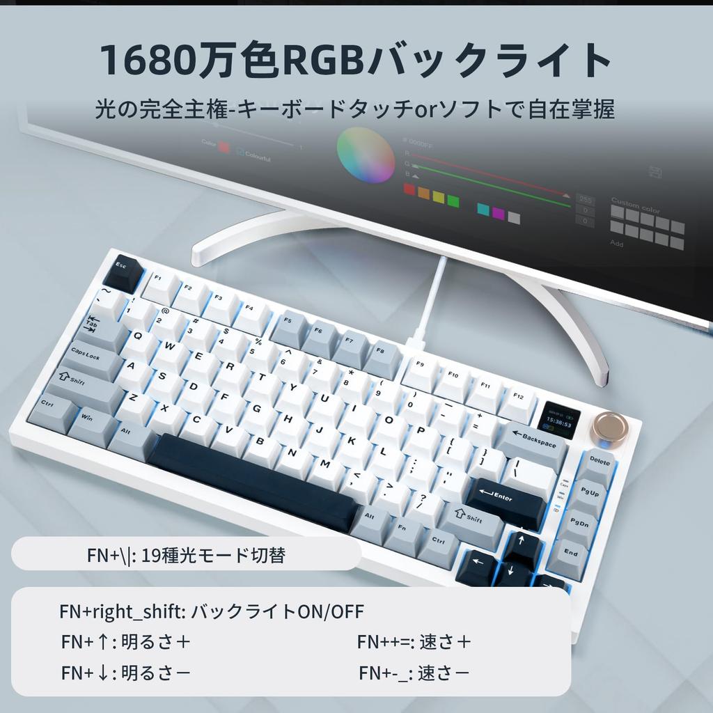 HUO JI Wireless Gaming Keyboard, 75% English Layout, BT2.4GHzUSB Wired, Hot Swappable, Pre-lubricated, Linear Switches, Mechanical Keyboard with