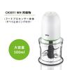 Braun Food Processor Multipractic 3 CH3011WH Compact Easy Operation Powerful 4 Blades Minced Meat Chopping Ice Crushed Ice Time Saving Reliable Design