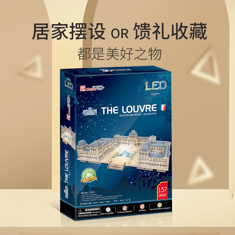 PT22 Updated 3D Three-Dimensional Creative Puzzle French Paris Louvre Louvre Luminous LED Light Model Construction DIY Gift P572