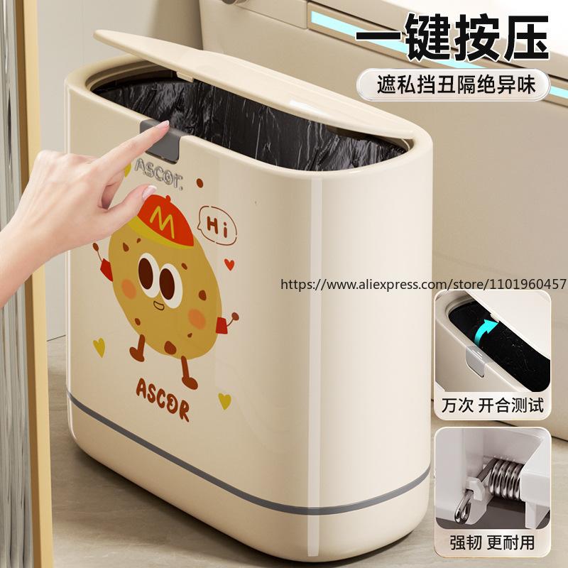 High-Capacity Slim Trash Can with Lid Stylish Narrow Garbage Bin for Bathroom Toilet Home Kitchen Living Room Special Use
