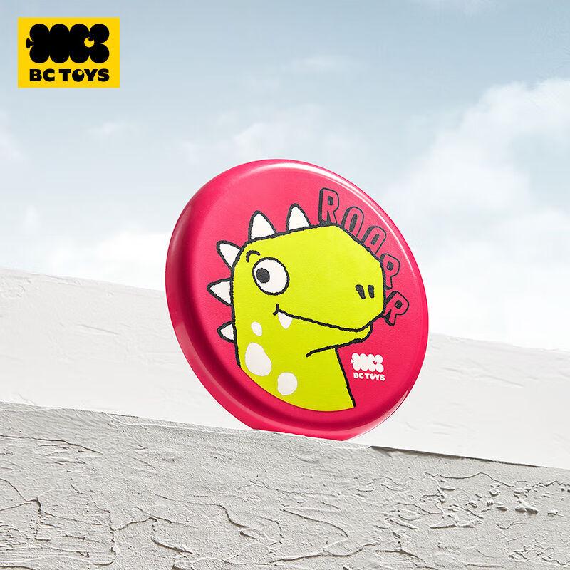 babycare Outdoor Children's Frisbee Toy