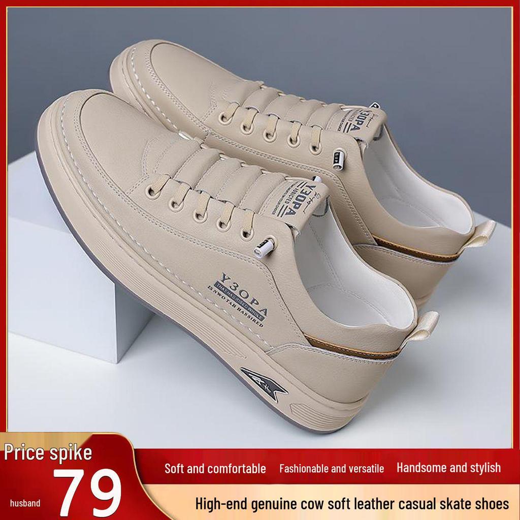Men's Casual Genuine Leather Non-Slip Breathable Board Shoes