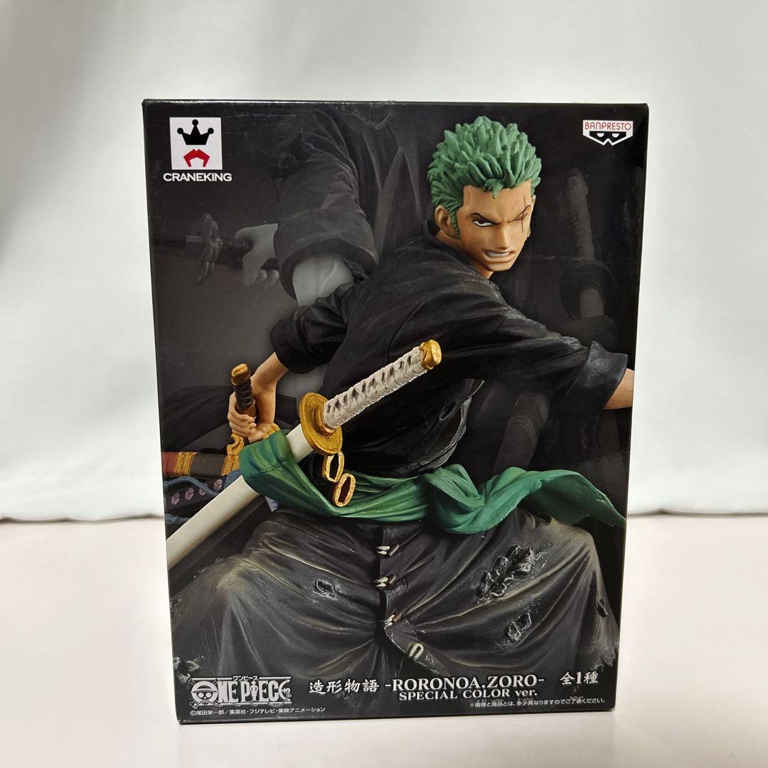 

[USED] Zoukei Monogatari One Piece Roronoa Zoro SPECIAL COLOR VER.